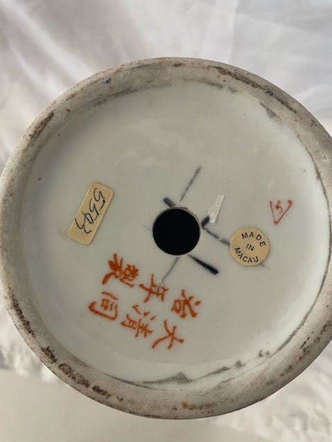12" Teal Hand Painted Oriental Decor