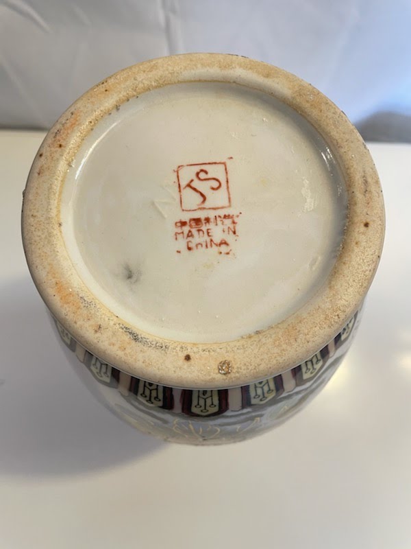 14" Tall Vase Oriental Decor